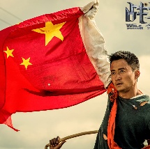 当丈夫在外面时